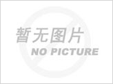 唐山市高频电阻焊接的钢管保证焊接质量